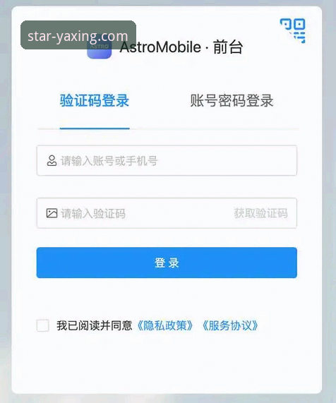 资深用户亲测：解锁亚星娱乐平台高效注册与移动体验的创新路径