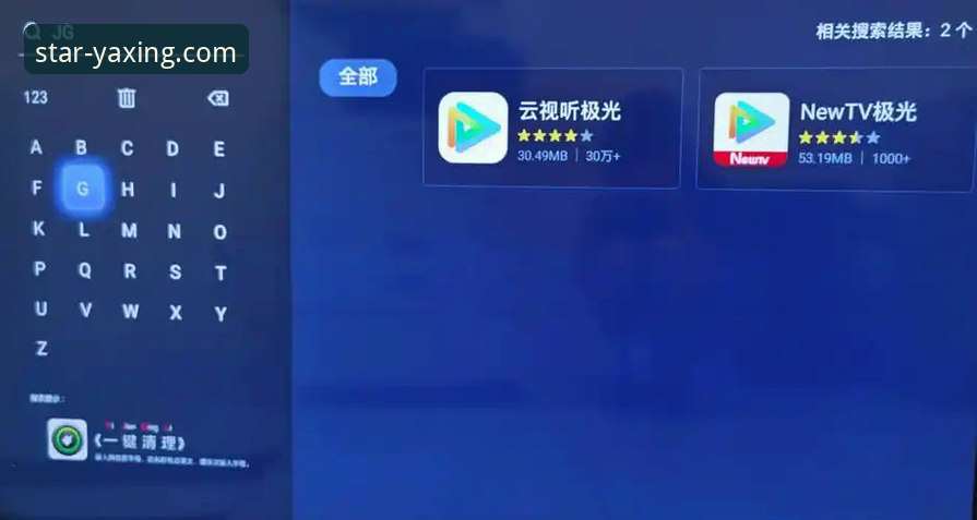 亚星娱乐直接下载 亚星娱乐平台最新版本下载安装操作教程(v3.5.1版)