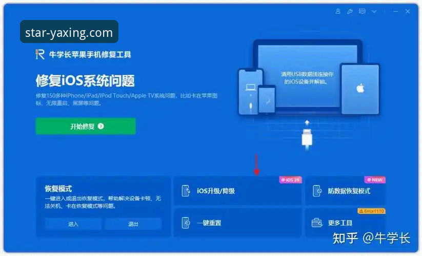 亚星娱乐iOS版安全性能最新进展：一次深度安全架构探索
