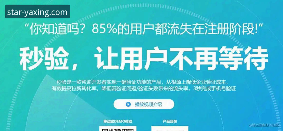 亚星娱乐移动版官方下载全面解析：功能、注册与用户体验深度分析