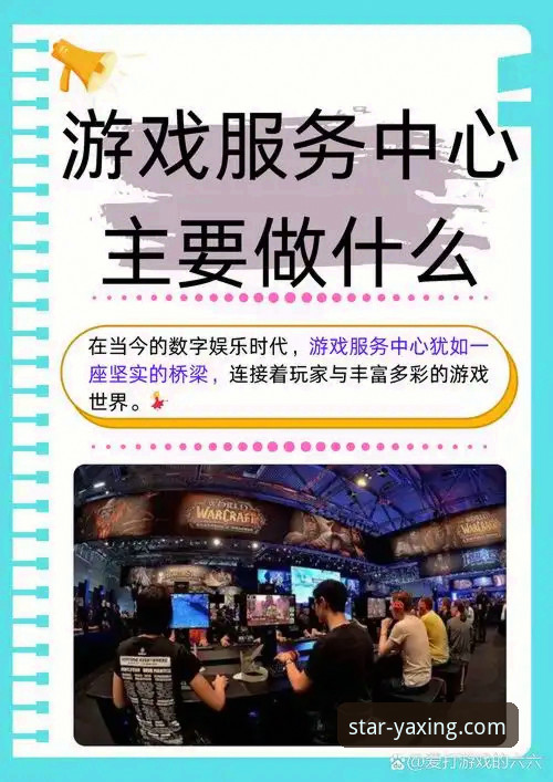 亚星娱乐一键安装 亚星娱乐平台一键安装的5个关键步骤,2分钟开启全新娱乐体验