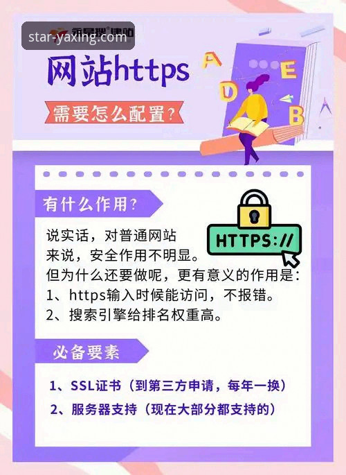 亚星娱乐平台官网访问与使用完整指南