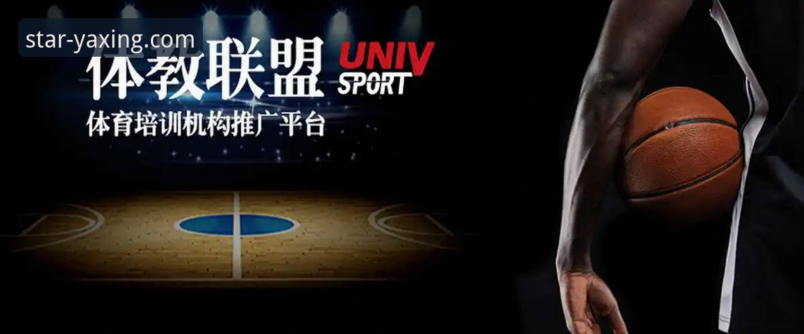 亚星娱乐官方平台哪个好？v2.0.8版vs旧版全面对比分析