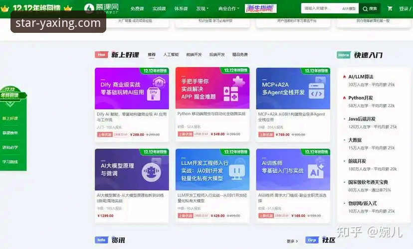 新手必看：亚星娱乐安卓版下载安装全攻略，资深用户分享避坑经验
