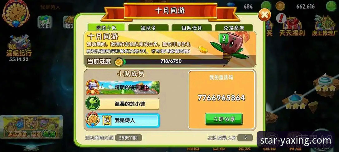 亚星娱乐注册教程 亚星娱乐注册教程:官方平台下载 vs 手机版App安装,哪个更高效?