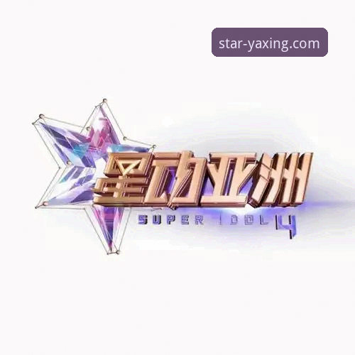 亚星娱乐安装教程使用指南 亚星娱乐平台最新动态:安装教程使用指南全新升级,老用户亲测分享