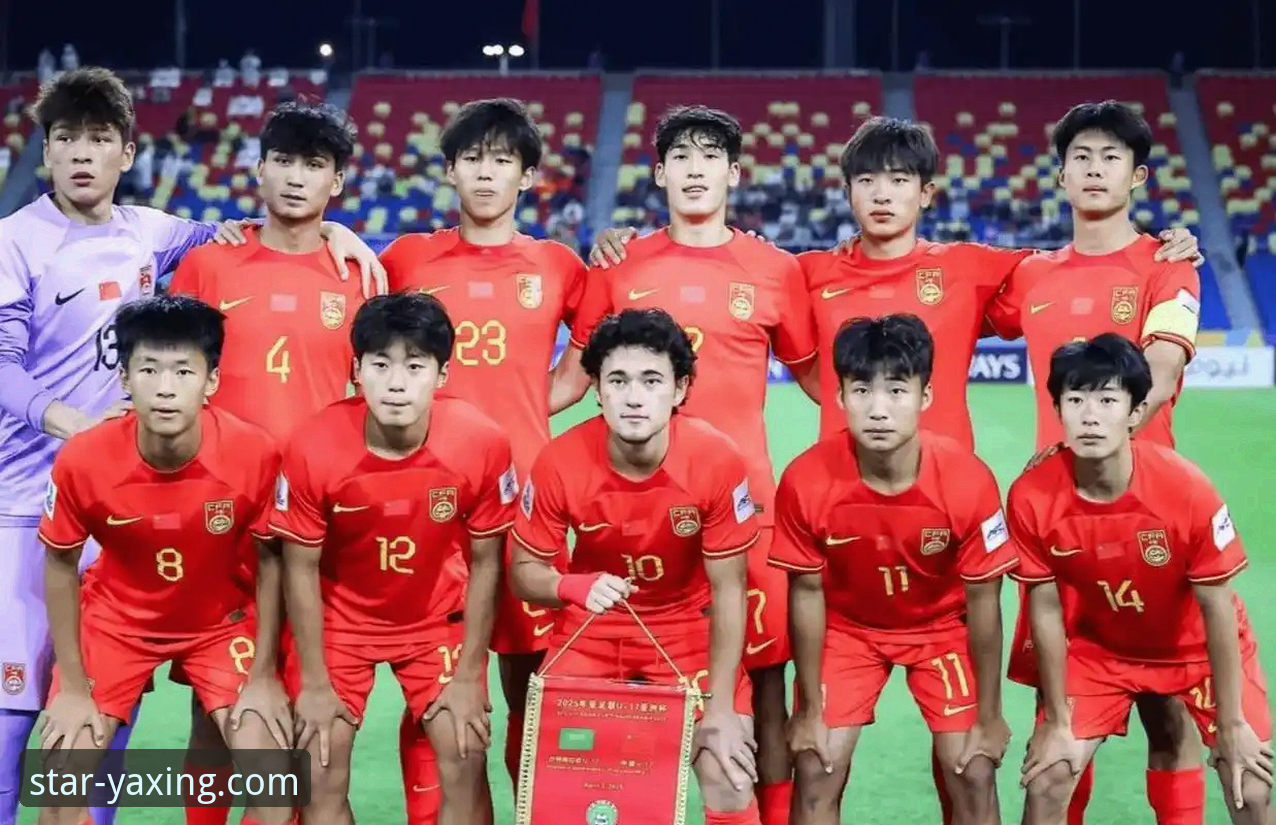 亚星娱乐官方平台安全吗 中国U19闪电破门背后的足球青训全面解析——从亚星娱乐平台观赛视角看国足新生代崛起