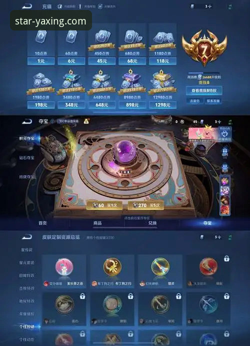 亚星娱乐官方正版评测 亚星娱乐官方正版评测:一个实战派用户的深度分析