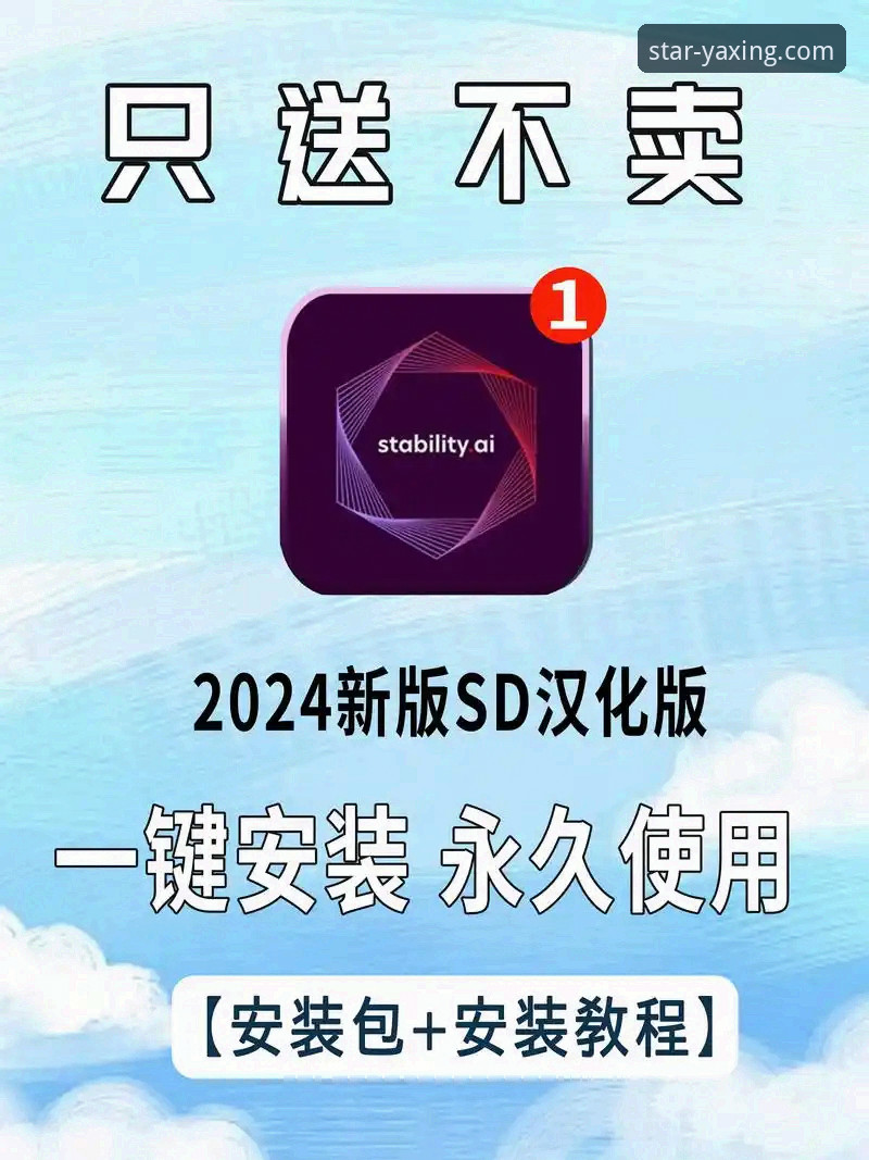 亚星娱乐平台安装包深度解析：从下载到安全使用的完整指南