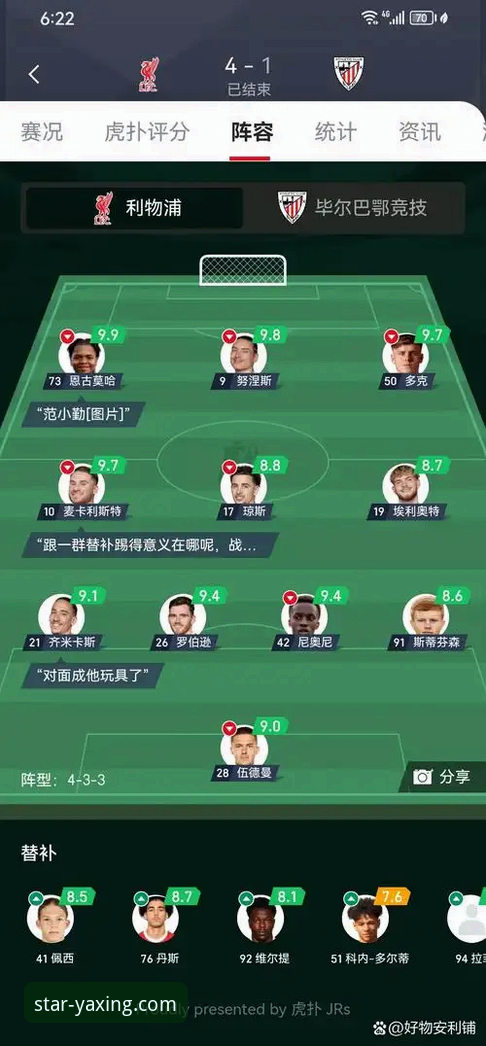 资深球迷在亚星娱乐平台解析意大利足球风向：奥尔西眼中的教练选择逻辑