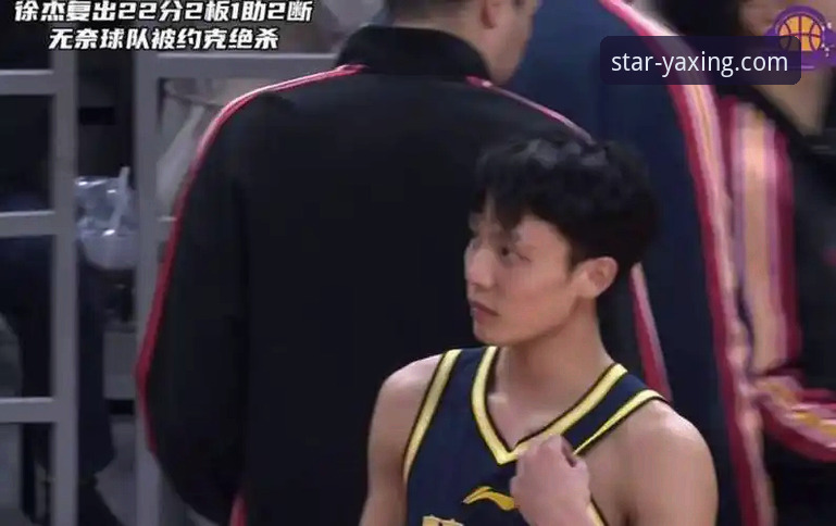 广东逆转宁波 vs 亚星娱乐观赛体验：如何像徐杰一样把握关键球？