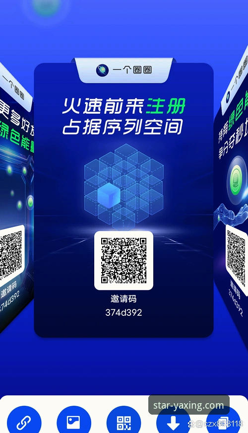 亚星娱乐平台下载与深度评测实用指南