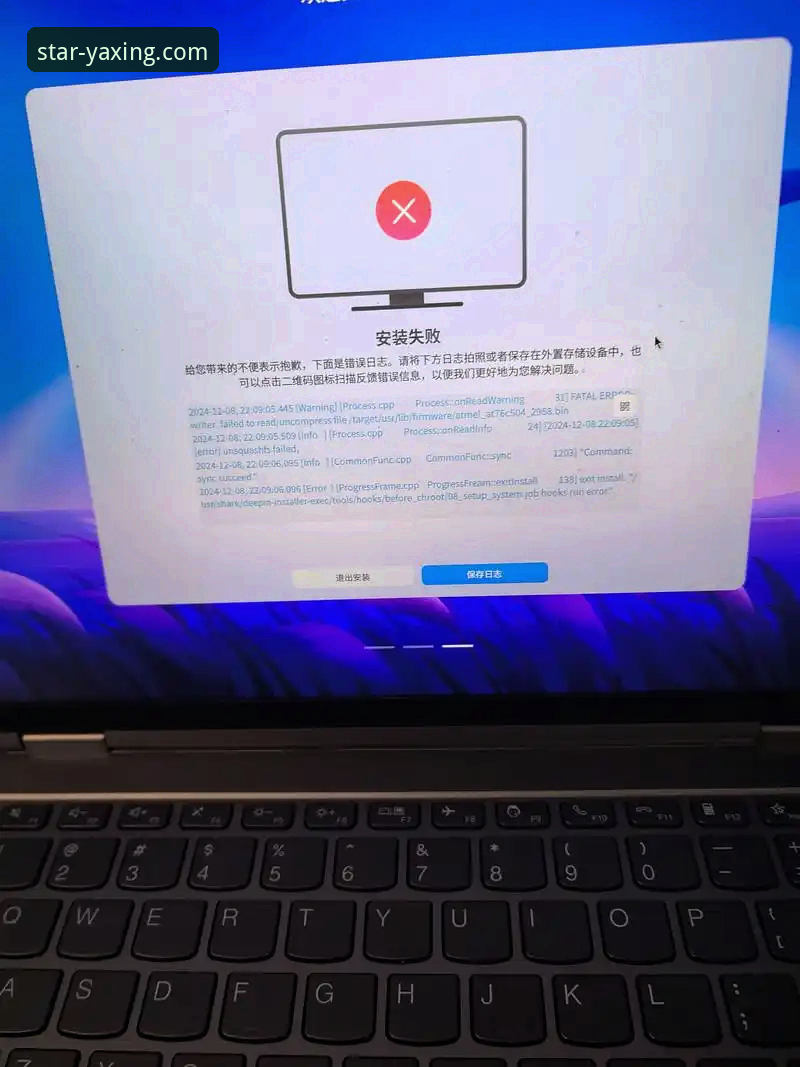 亚星娱乐App安装失败完全解决教程：从问题诊断到成功下载的七步操作指南